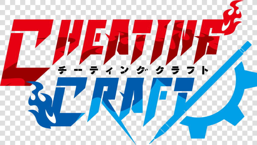 Cheating Craft Logo  HD Png DownloadTransparent PNG