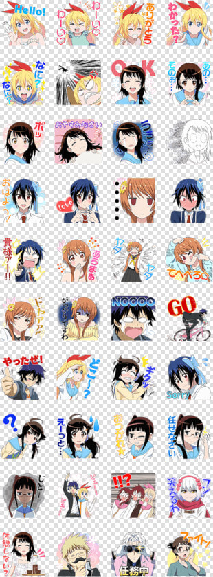 Nisekoi  HD Png DownloadTransparent PNG