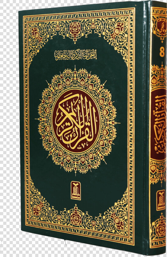 Al Quran  Quran Kareem Lines Bible Paper   Al Quran Book  HD Png DownloadTransparent PNG