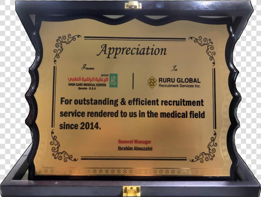 Highcare Medical Center Plaque   Certificate Of Appreciation  HD Png DownloadTransparent PNG