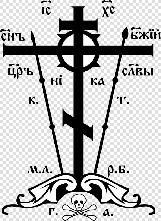 This Free Icons Png Design Of Golgotha Cross   Png   Golgotha Cross  Transparent PngTransparent PNG