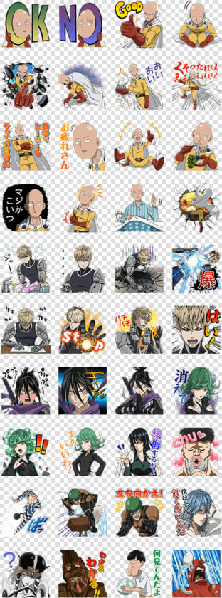 One Punch Man   Whatsapp Sticker One Punch Man  HD Png DownloadTransparent PNG