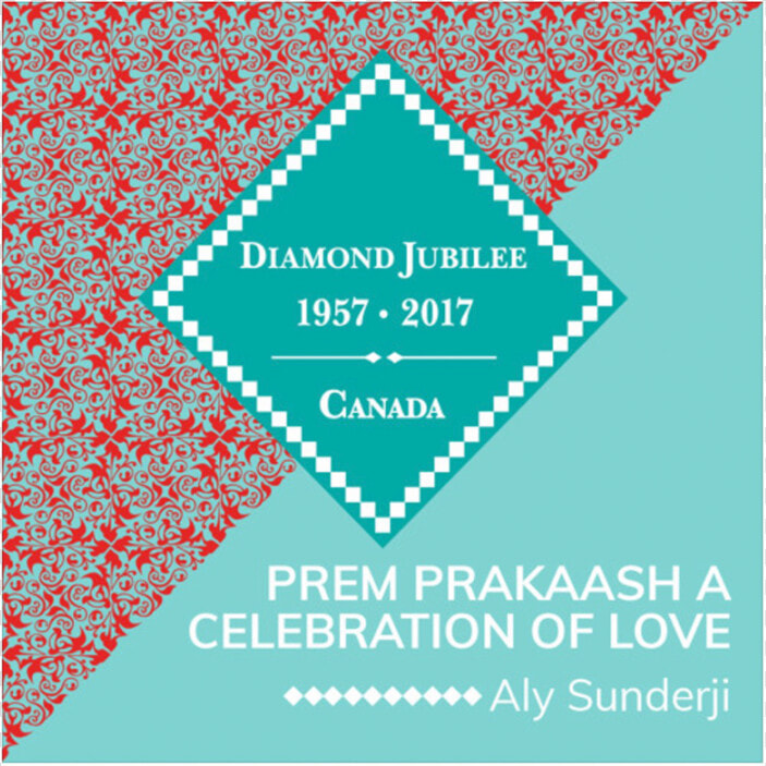 Ismaili Diamond Jubilee Logo Design  HD Png DownloadTransparent PNG