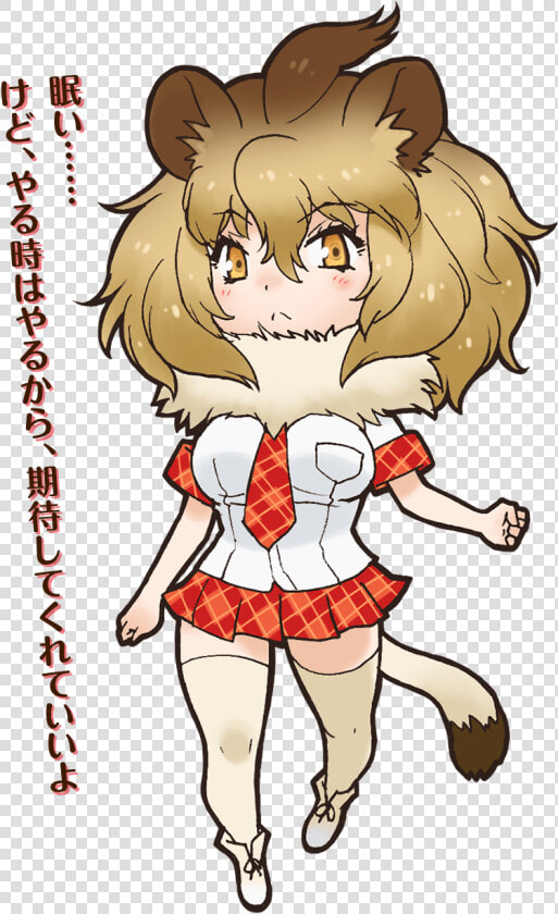 Kemono Friends Characters Lion  HD Png DownloadTransparent PNG