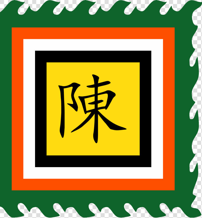 Flag Of Saint Tran   Vietnam Tran Coat Of Arms  HD Png DownloadTransparent PNG