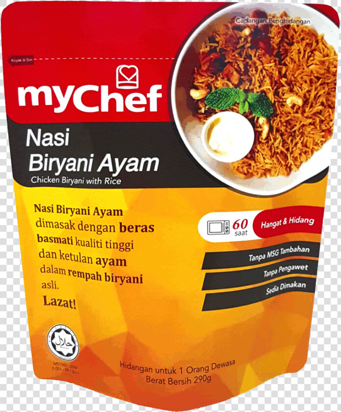 Biryani Png  Transparent PngTransparent PNG