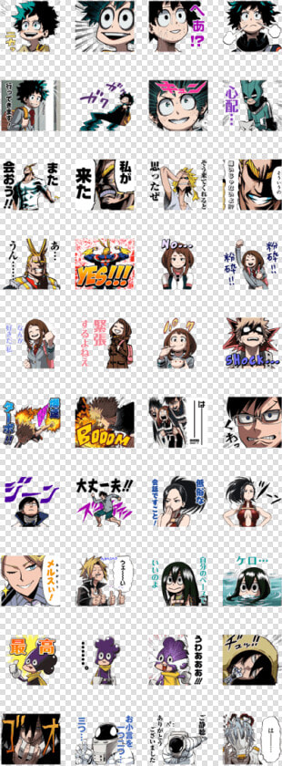 My Hero Academia   Boku No Hero Stickers  HD Png DownloadTransparent PNG