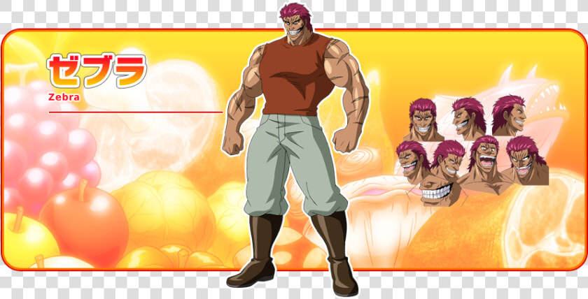 Toriko Png   Png Download   ちょう おお ぐいの とりこ  Transparent PngTransparent PNG