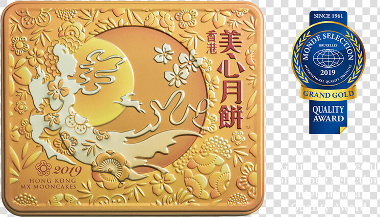 Hong Kong Mx Mooncakes  HD Png DownloadTransparent PNG