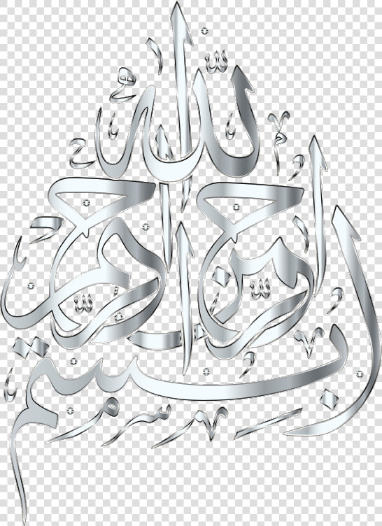 Silver Bismillah No Background   Bismillah With Transparent Back Ground  HD Png DownloadTransparent PNG