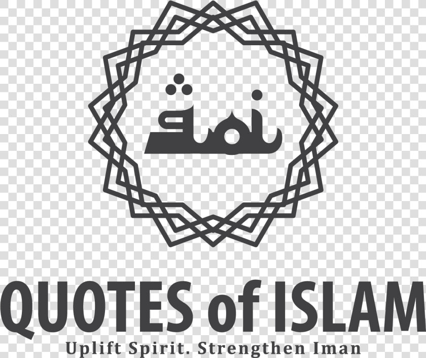 Quotes Of Islam   Islamic Quotes Logo  HD Png DownloadTransparent PNG