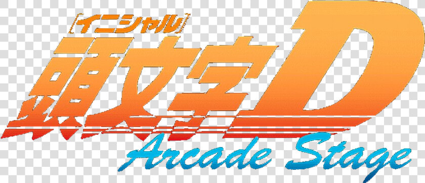 Initial D Acrade Stage Logo   Initial D Arcade Stage Logo  HD Png DownloadTransparent PNG