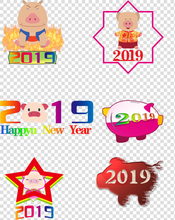 2019 Gradient Embossed Cartoon Pig Festive Cute Pig   2019 年 猪 年 图案  HD Png DownloadTransparent PNG