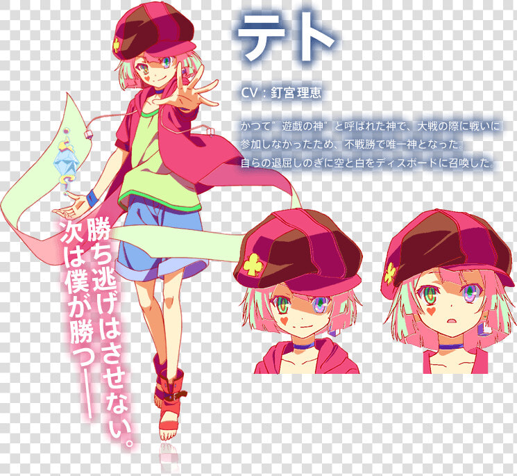 No Knowledge  No Life   No Game No Life Character Design  HD Png DownloadTransparent PNG