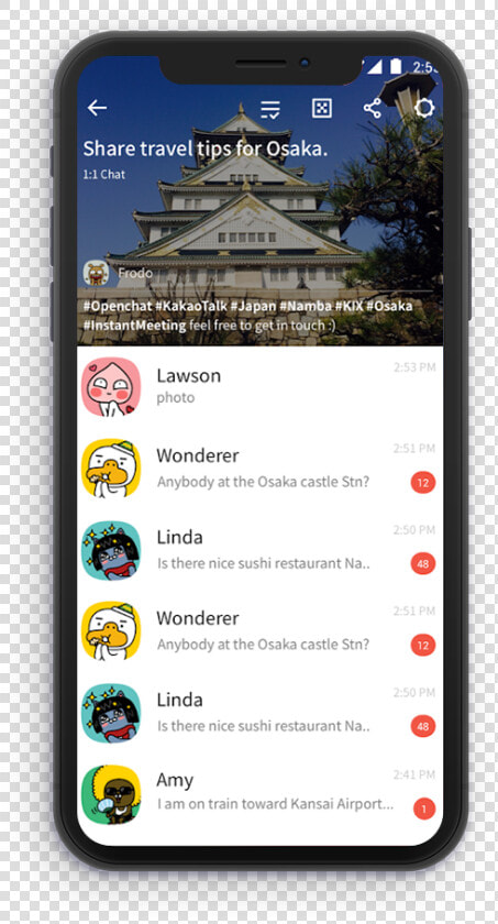 Chatting Application Development   Osaka Castle  HD Png DownloadTransparent PNG