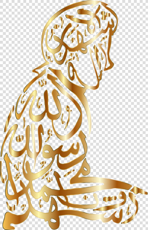 Calligraphy coloring Book islam   Shahada Clip Art  HD Png DownloadTransparent PNG