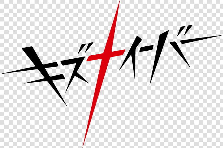 Kiznaiver Logo  HD Png DownloadTransparent PNG