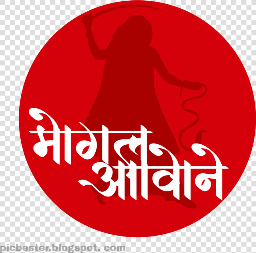 Maa Mogal Hd Sticker   Circle  HD Png DownloadTransparent PNG