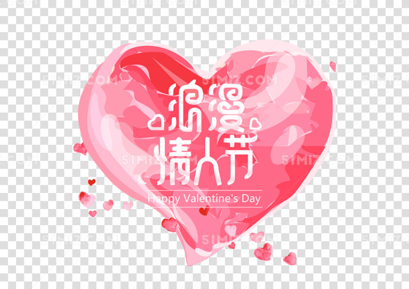 Artistic Heart  HD Png DownloadTransparent PNG