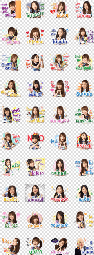 Koisuru Fortune Cookie คุ๊กกี้เสี่ยงทาย Line Sticker   Bnk48 Koisuru Fortune Cookie  HD Png DownloadTransparent PNG