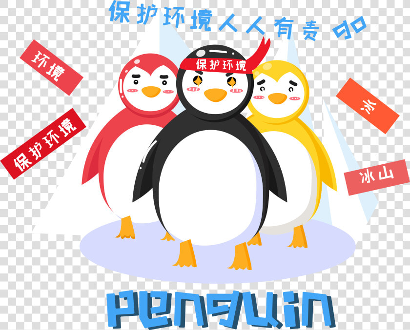 Protect Environment Penguins Icebergs Penguin Png And  Transparent PngTransparent PNG