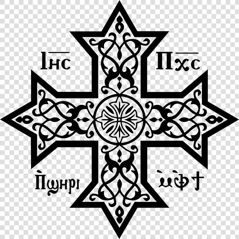 Download Hd Coptic Cross Decal  HD Png DownloadTransparent PNG