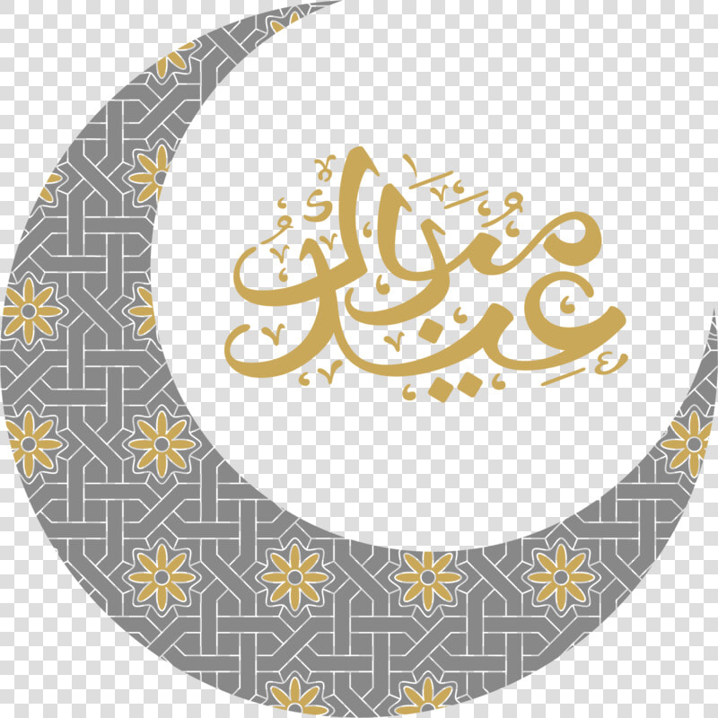 Transparent Eid Png   Arabic Eid Mubarak Png  Png DownloadTransparent PNG