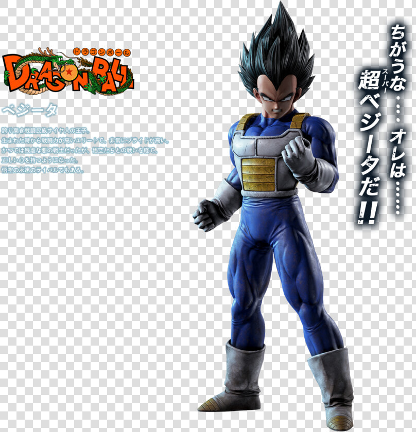 Jump Force Character Renders  HD Png DownloadTransparent PNG