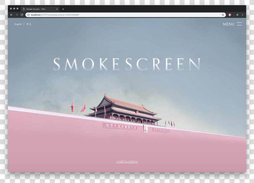 Smoke Screen Dm   Tiananmen  HD Png DownloadTransparent PNG