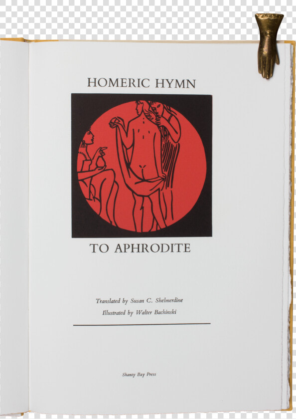 Homeric Hymn To Aphrodite   Picture Frame  HD Png DownloadTransparent PNG