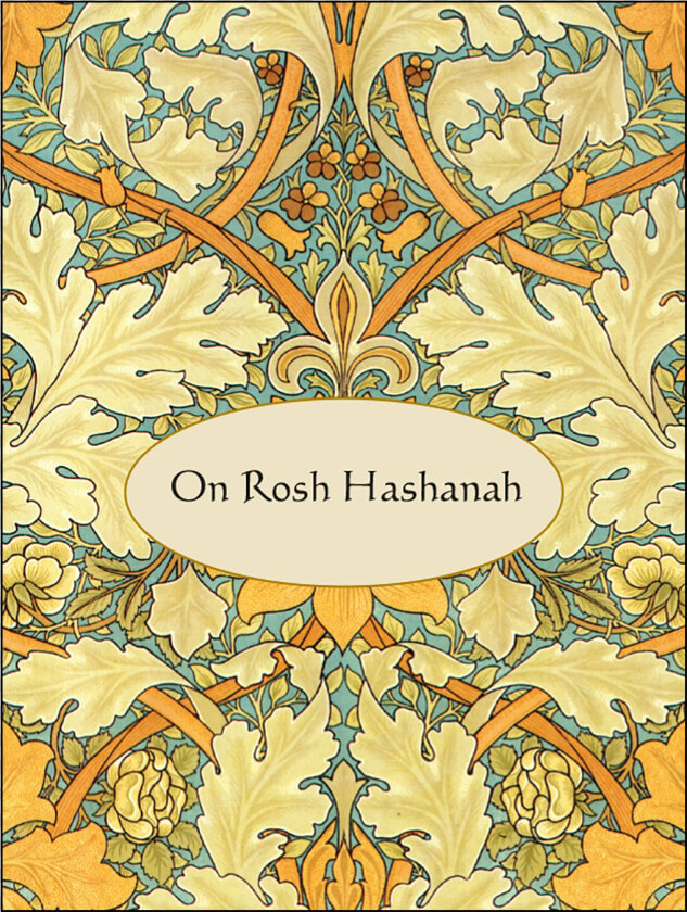 Cover Of Jewish New Year Rosh Hashanah Card   William Morris Full Color Patterns And Designs  HD Png DownloadTransparent PNG