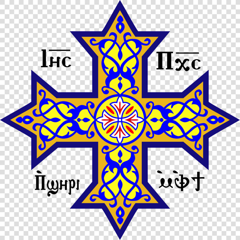 Coptic Orthodox Cross  HD Png DownloadTransparent PNG