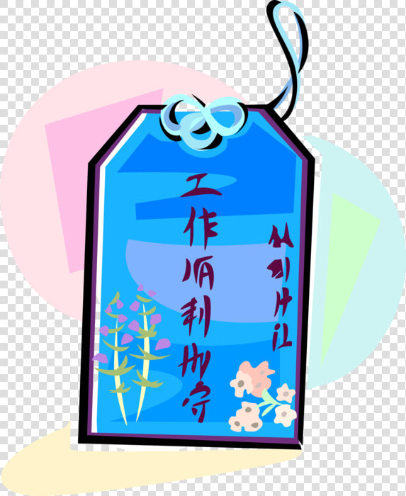 Vector Illustration Of Chinese Good Fortune Good Luck  HD Png DownloadTransparent PNG