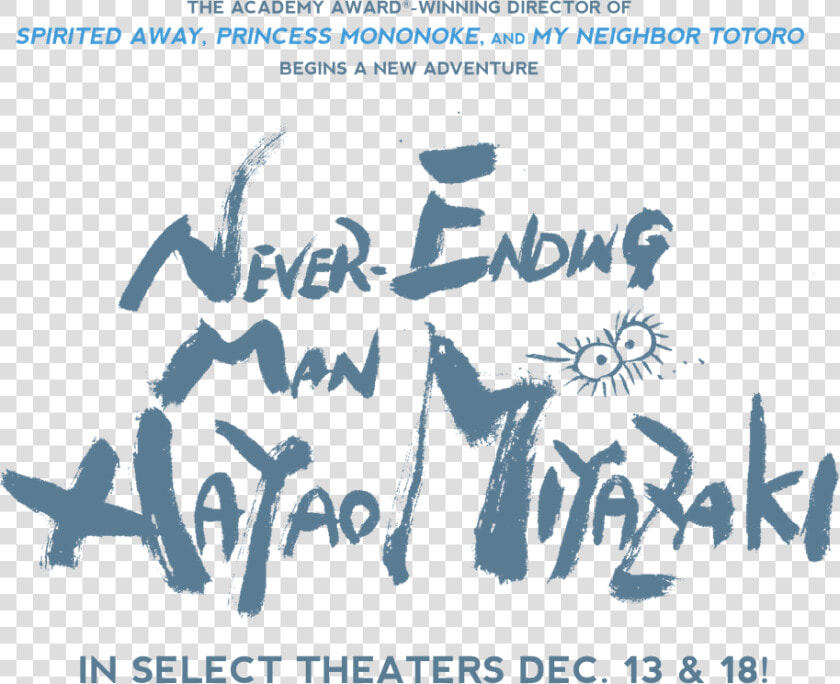 Hayao Miyazaki   Never Ending Man Hayao Miyazaki  HD Png DownloadTransparent PNG