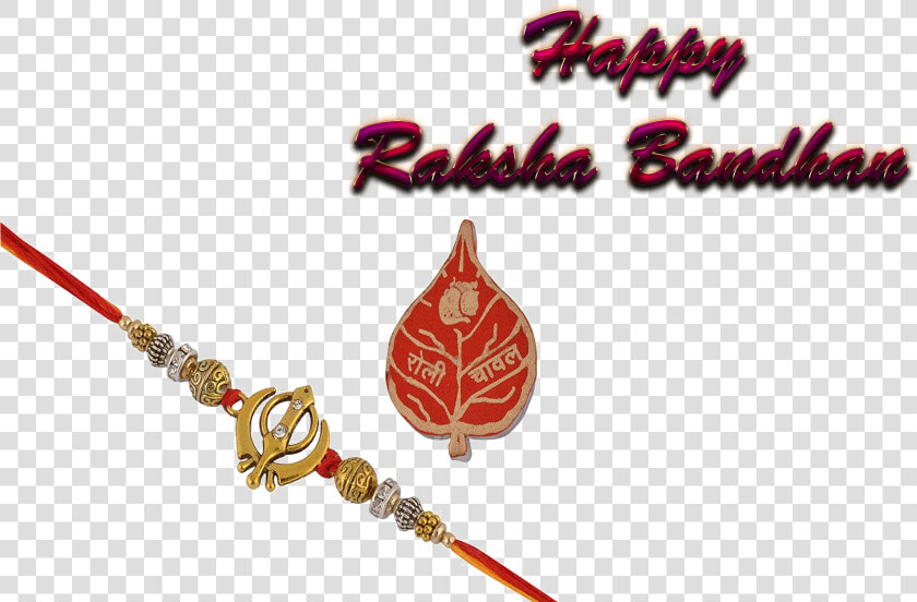 Raksha Bandhan Background Png   Png Download  Transparent PngTransparent PNG