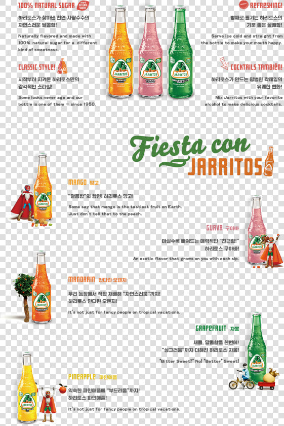 Jarritos Grapefruit Soda   Jarritos  HD Png DownloadTransparent PNG