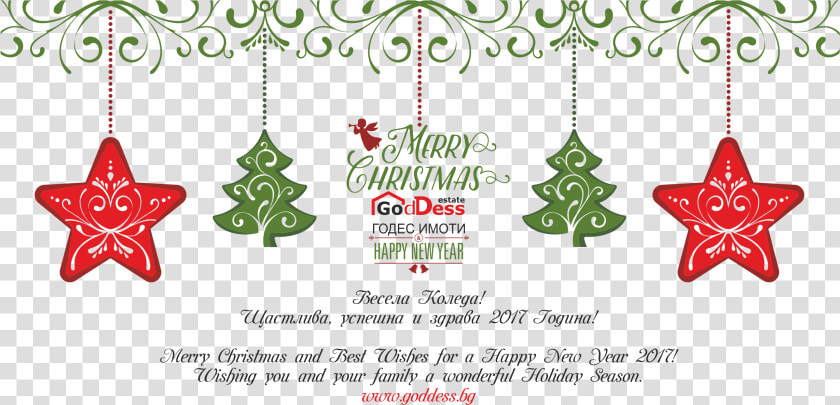 Merry Christmas And Best Wishes for A Happy New Year   Four And A Half Star Rating  HD Png DownloadTransparent PNG