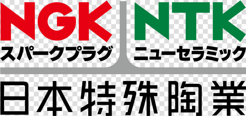 File   Ngkntk Logo   Svg   Ngk Ntk  HD Png DownloadTransparent PNG