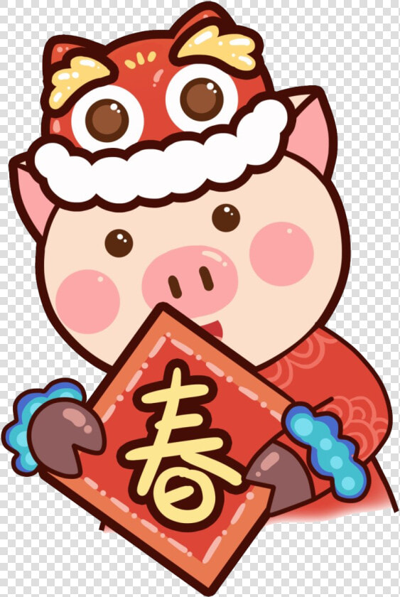 Happy Chinese New Year Transparent   Chinese New Year  HD Png DownloadTransparent PNG