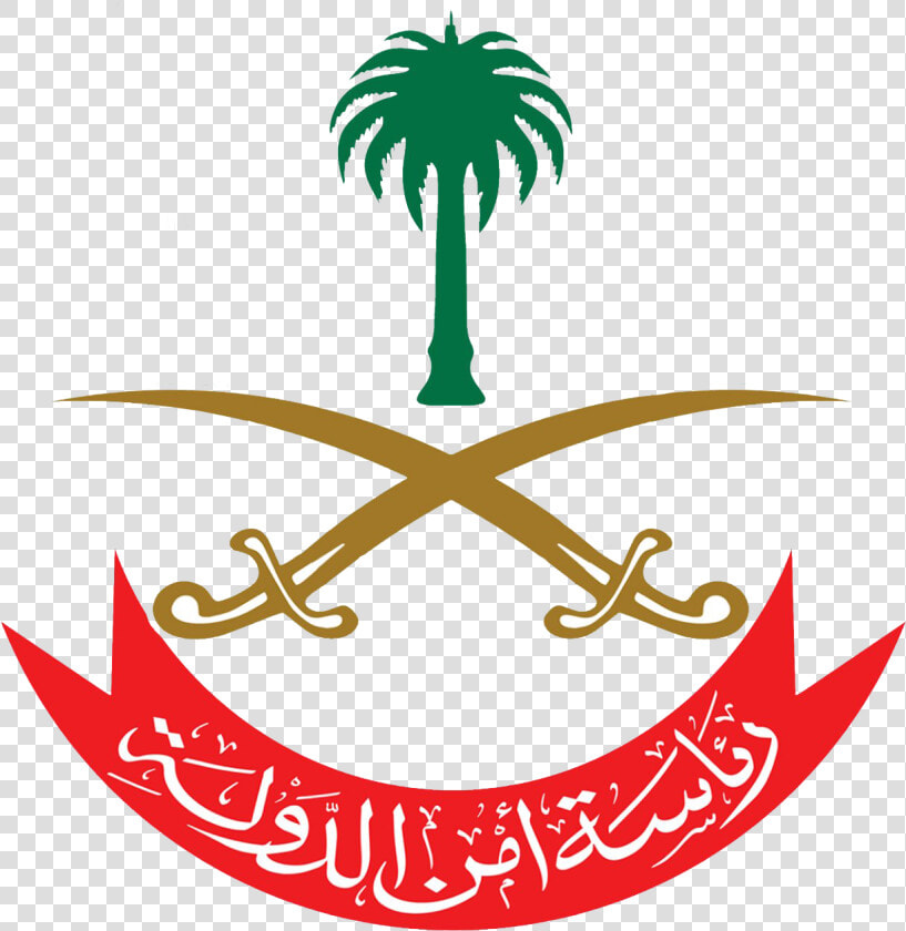 Presidency Of State Security   رئاسة امن الدولة  HD Png DownloadTransparent PNG