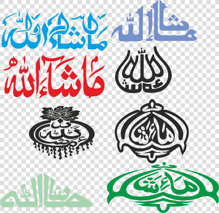 Brochure Vector Cdr   Mashallah Png  Transparent PngTransparent PNG