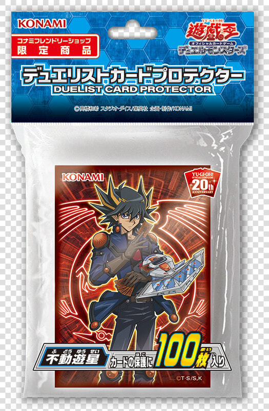 Yugioh Yusei Fudo Sleeves  HD Png DownloadTransparent PNG