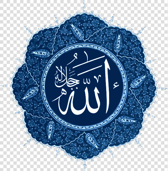 Allah Eser Green  Hd Png Download   Png Download   Islam Tawhid  Transparent PngTransparent PNG