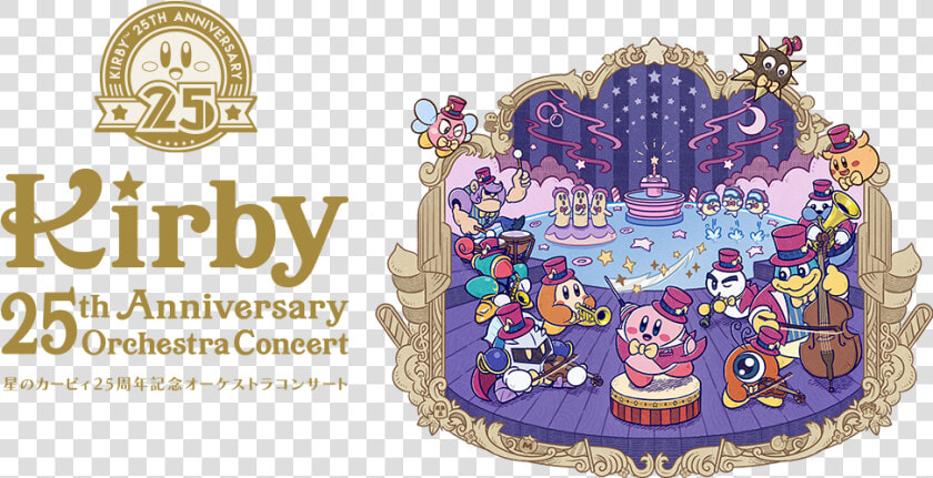 Perfectly Nintendo   Kirby 25th Anniversary Orchestra Concert  HD Png DownloadTransparent PNG