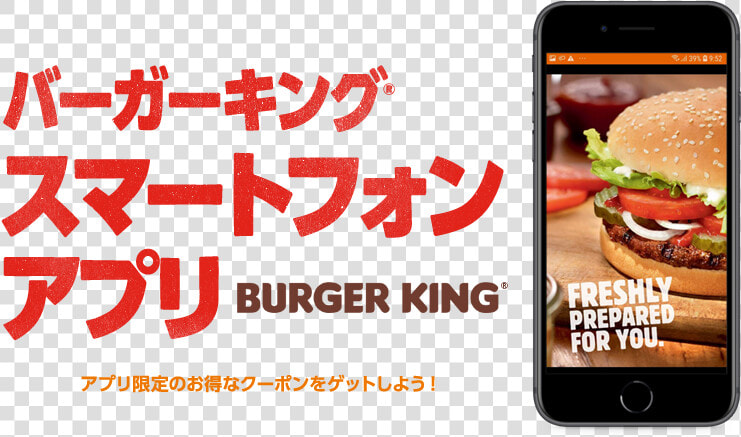 Transparent Burger King Crown Png   Buffalo Burger  Png DownloadTransparent PNG