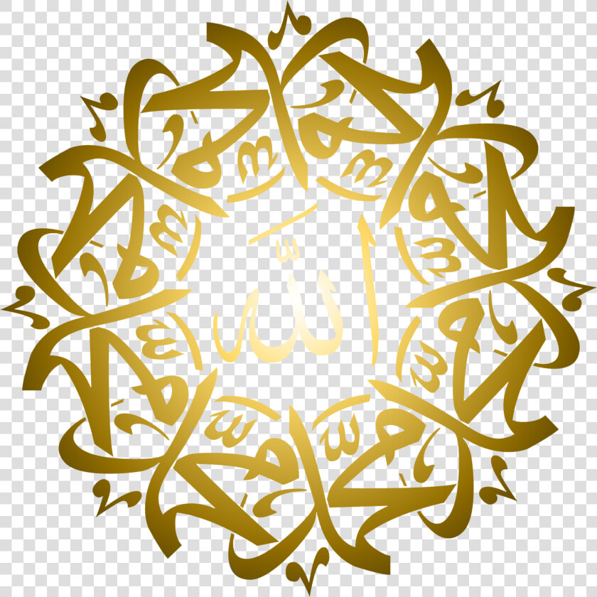 Allah And Muhammad Pbuhahp Image   Transparent Allah Calligraphy Png  Png DownloadTransparent PNG