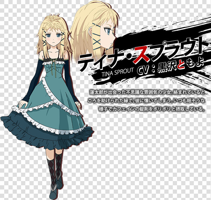 Black Bullet Tina Sprout   Png Download   Black Bullet Anime Characters  Transparent PngTransparent PNG