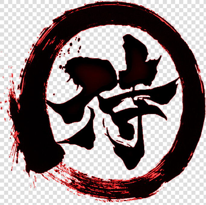 Japanese Kanji For Samurai   Png Download   Champloo Samurai  Transparent PngTransparent PNG