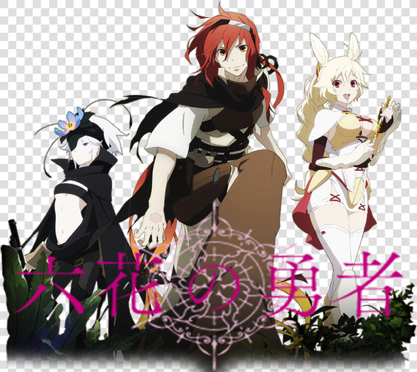 Rokka No Yuusha Heroes  HD Png DownloadTransparent PNG