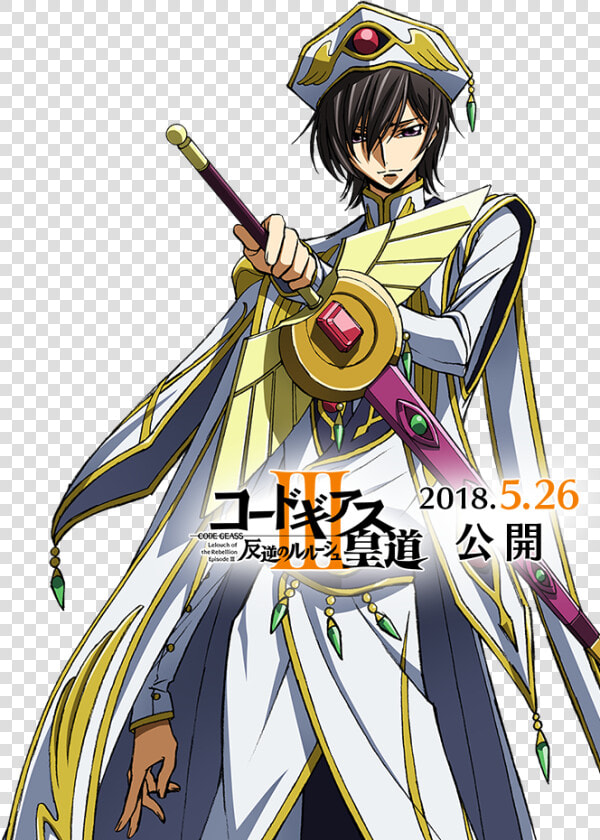 Anime  Kimura Takahiro  Code Geass   Code Geass Hangyaku No Lelouch Iii Oudou  HD Png DownloadTransparent PNG